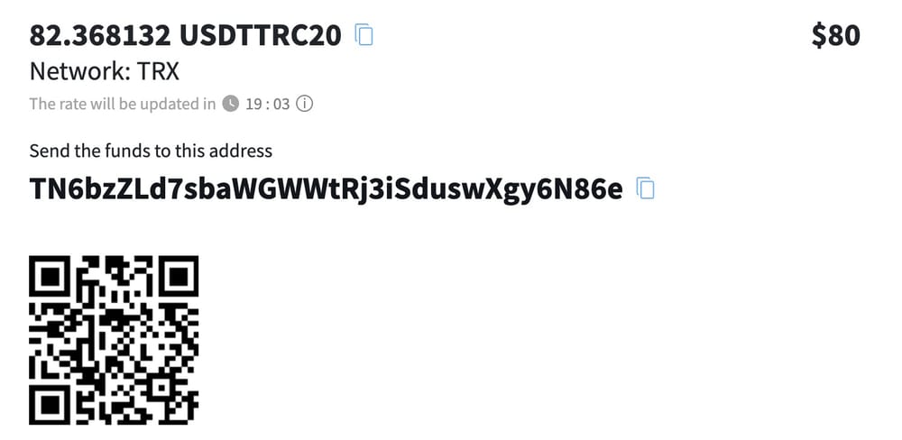 Complete the Transaction